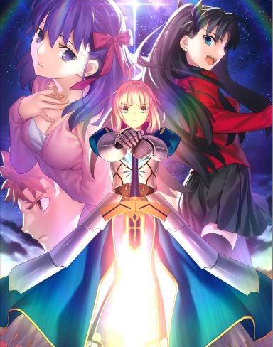 Fate/stay night REMASTERED